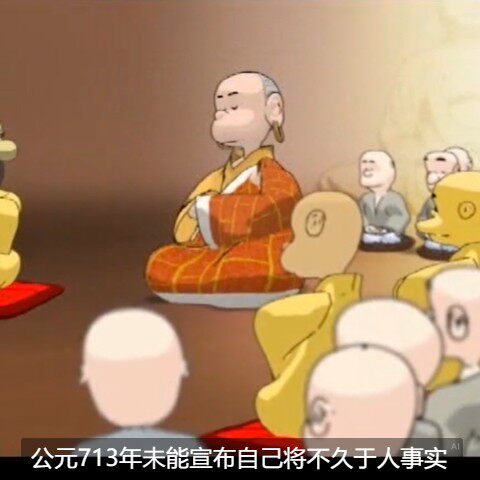 国学启蒙视频漫画易懂