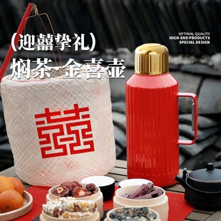 特美刻焖茶壶机械表盘显温316不锈钢水壶家用结婚婚庆礼物保温壶