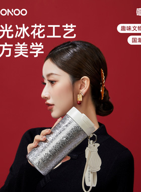 NONOO宫里的世界联名咖啡杯国潮316不锈钢保温杯礼盒装吸管杯水杯