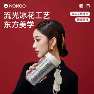 NONOO宫里的世界联名咖啡杯国潮316不锈钢保温杯礼盒装吸管杯水杯