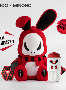 NONOO×MINONO联名咖啡杯毛绒玩具潮酷创意水杯316不锈钢保温杯子