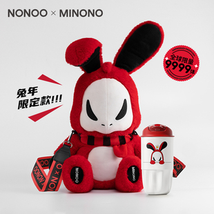 NONOO×MINONO联名咖啡杯毛绒玩具潮酷创意情侣水杯不锈钢保温杯