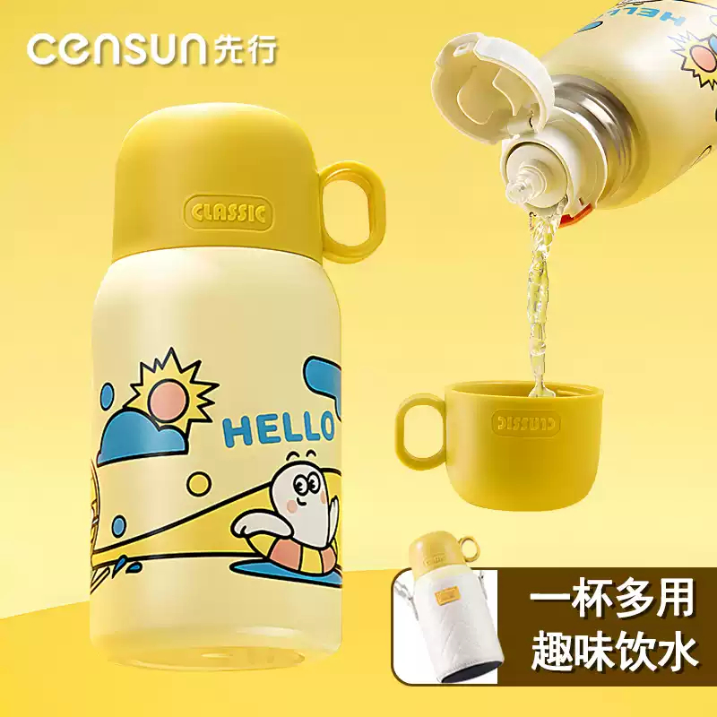 先行保温杯便携316不锈钢吸管杯