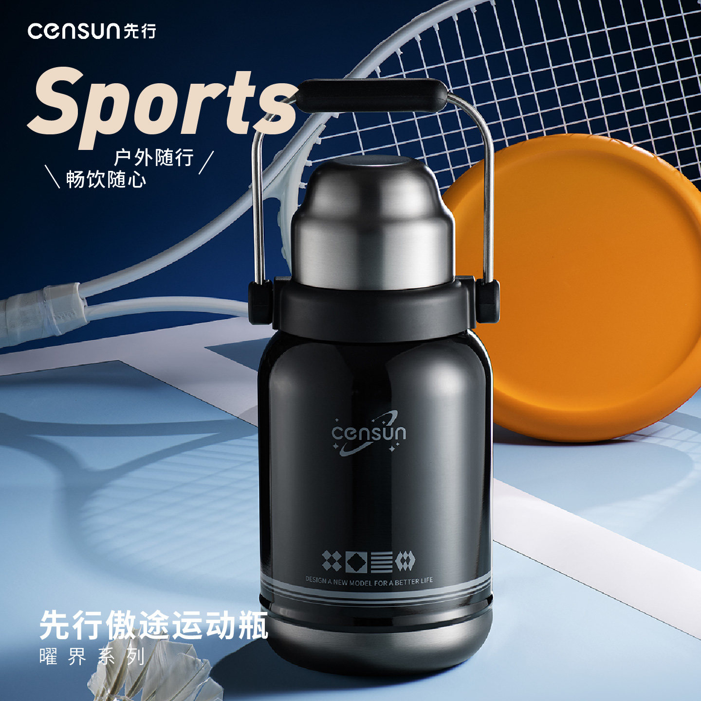 先行全钢杯盖保温杯不锈钢水壶