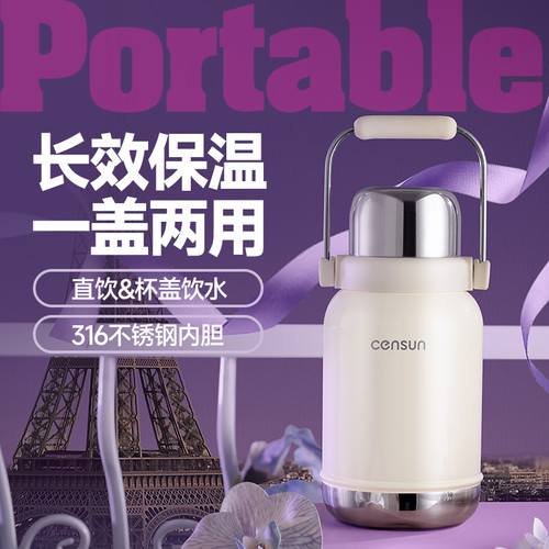 先行全钢杯盖保温杯不锈钢保温壶