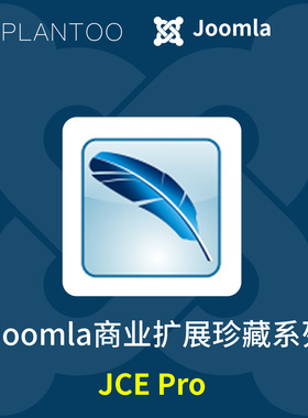 [Joomla扩展|Extension]JCE_PRO_Joomla建站扩展插件网站搭建功能
