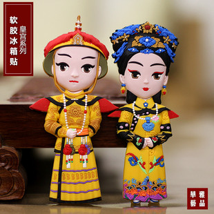 北京特色小礼品出国送老外纪念品展会赠品故宫皇帝冰箱贴创意实用