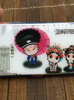 中国特色北京纪念品名片夹男式商务创意个性金属名片盒定制小礼品