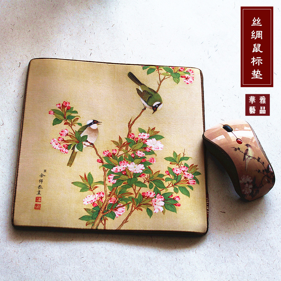 北京特色丝绸云锦鼠标垫纪念礼物
