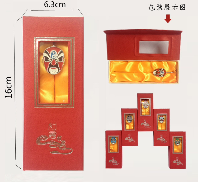 中国特色礼品创意金属京剧脸谱书签北京纪念学生用送老师同学礼物