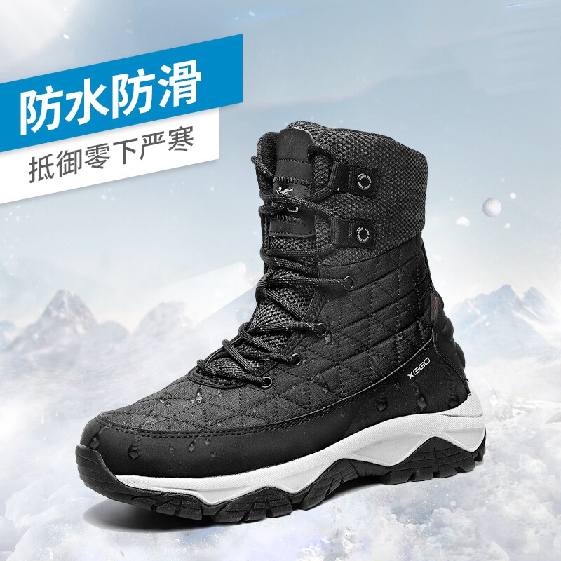 冬季户外防水加厚保暖高帮加厚绒登山防滑雪地靴大棉鞋抗寒雪地鞋