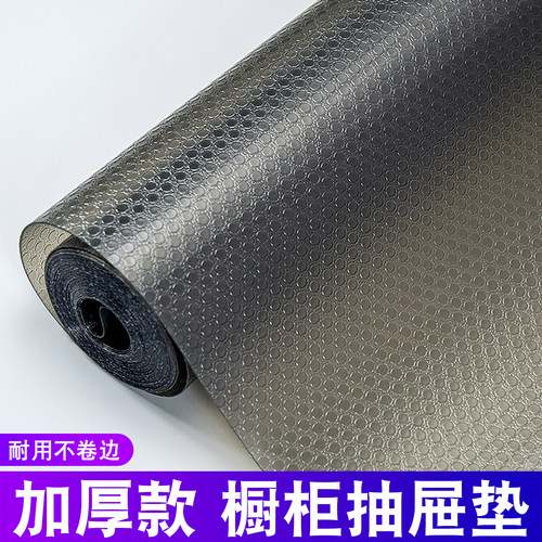 加厚橱柜抽屉垫纸抗菌防水防潮