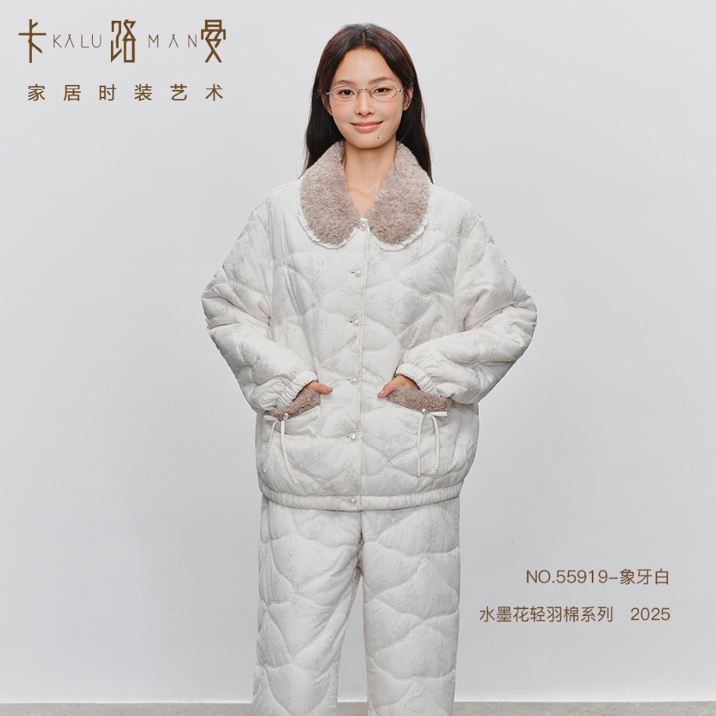 卡路曼女士睡衣2026年冬季轻睡衣/家居服套装
