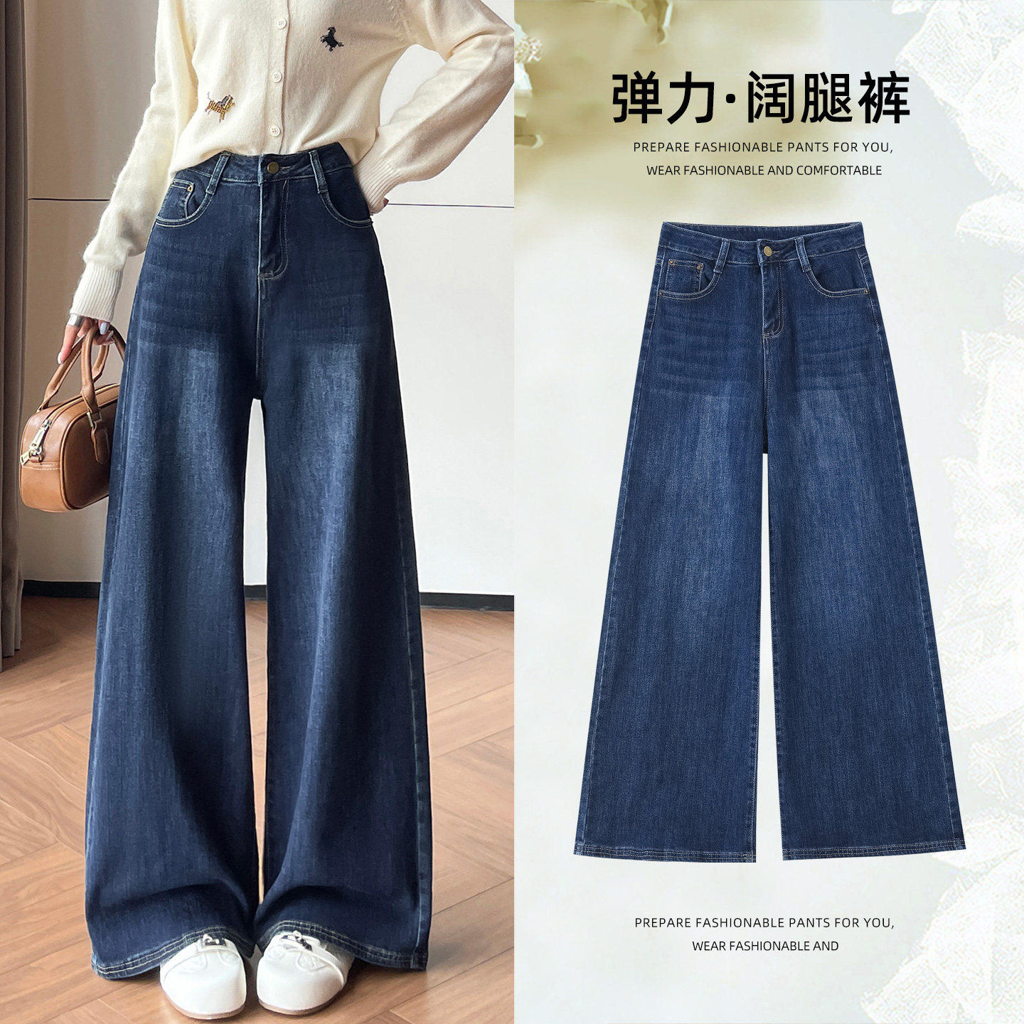 阔腿牛仔裤女学生春秋新款高腰显瘦宽松高级感垂感百搭直筒拖地裤