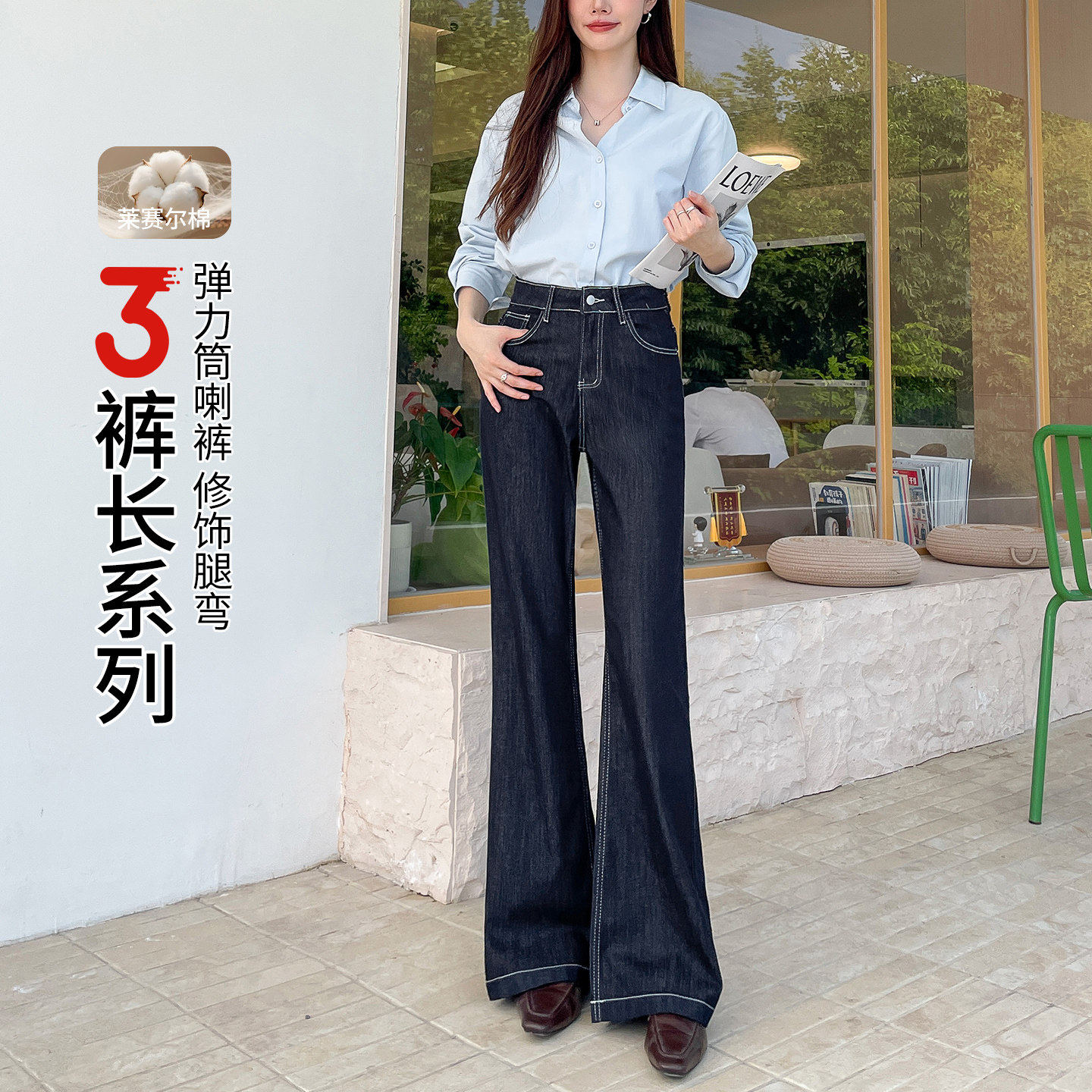 单宁色牛仔喇叭裤女学生春秋新款高腰显瘦百搭宽松马蹄裤微喇裤子