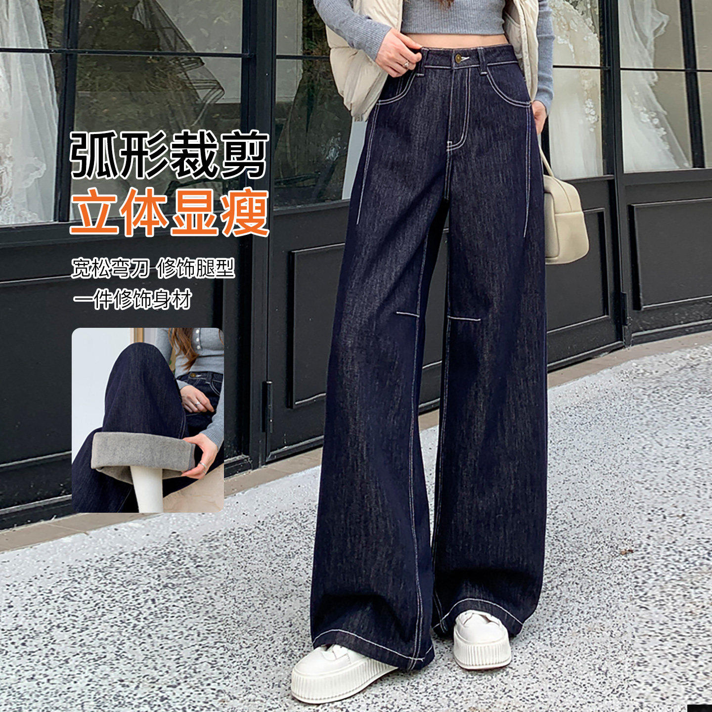 加绒阔腿弯刀牛仔裤女学生秋冬季高腰宽松植绒复古显瘦直筒香蕉裤