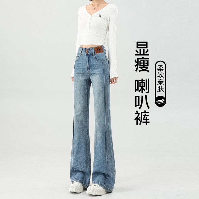 黑色微喇牛仔裤女学生春秋新款高腰修身显瘦百搭弹力马蹄喇叭裤子