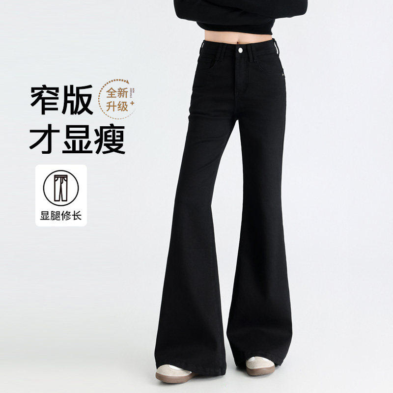 黑色微喇叭牛仔裤女学生秋季新款垂感高腰显瘦百搭拖地马蹄喇叭裤