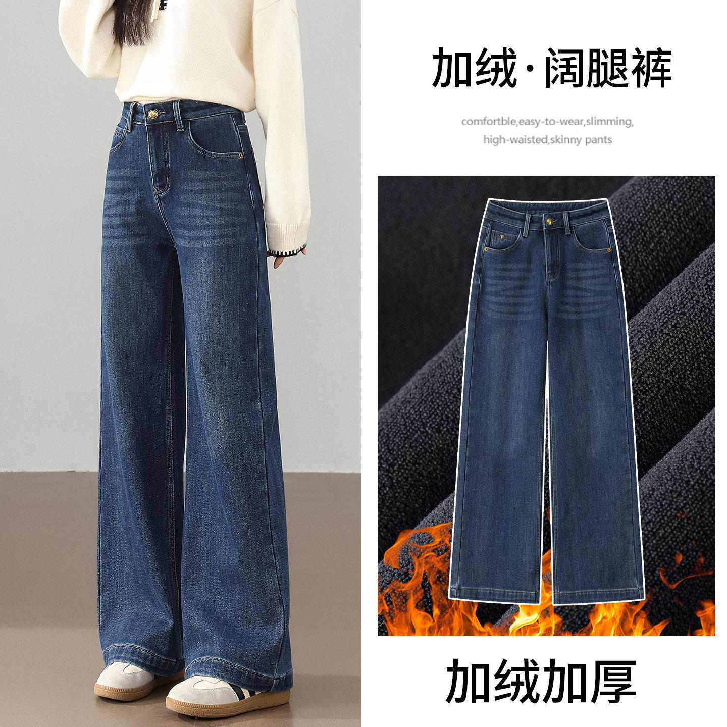 加绒阔腿牛仔裤女女学生新款冬季宽松高腰加厚直筒显瘦垂感筒喇裤