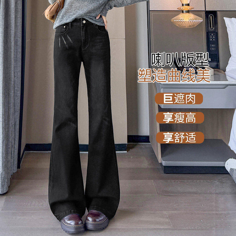 黑色微喇牛仔裤女学生春秋新款不贴腿修身显瘦百搭高腰休闲喇叭裤