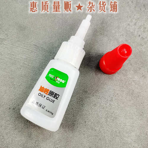 粘塑料木头万能胶树蛙批发价原胶