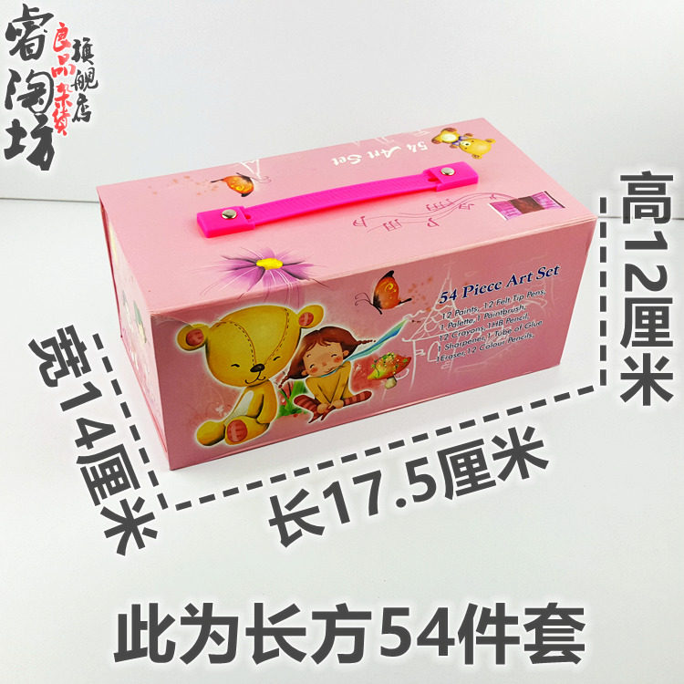 学生组合套装礼盒礼品文具促销奖品六一节礼物幼儿园儿童活动用品