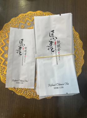 茶叶包装袋-铁观音8克小袋（匠心手作）白色/红色