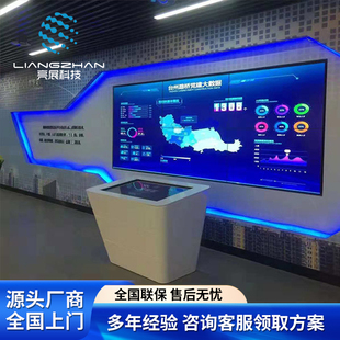 触摸屏甩屏系统隔空飞屏软件多屏联动互动****全息双屏联动系统