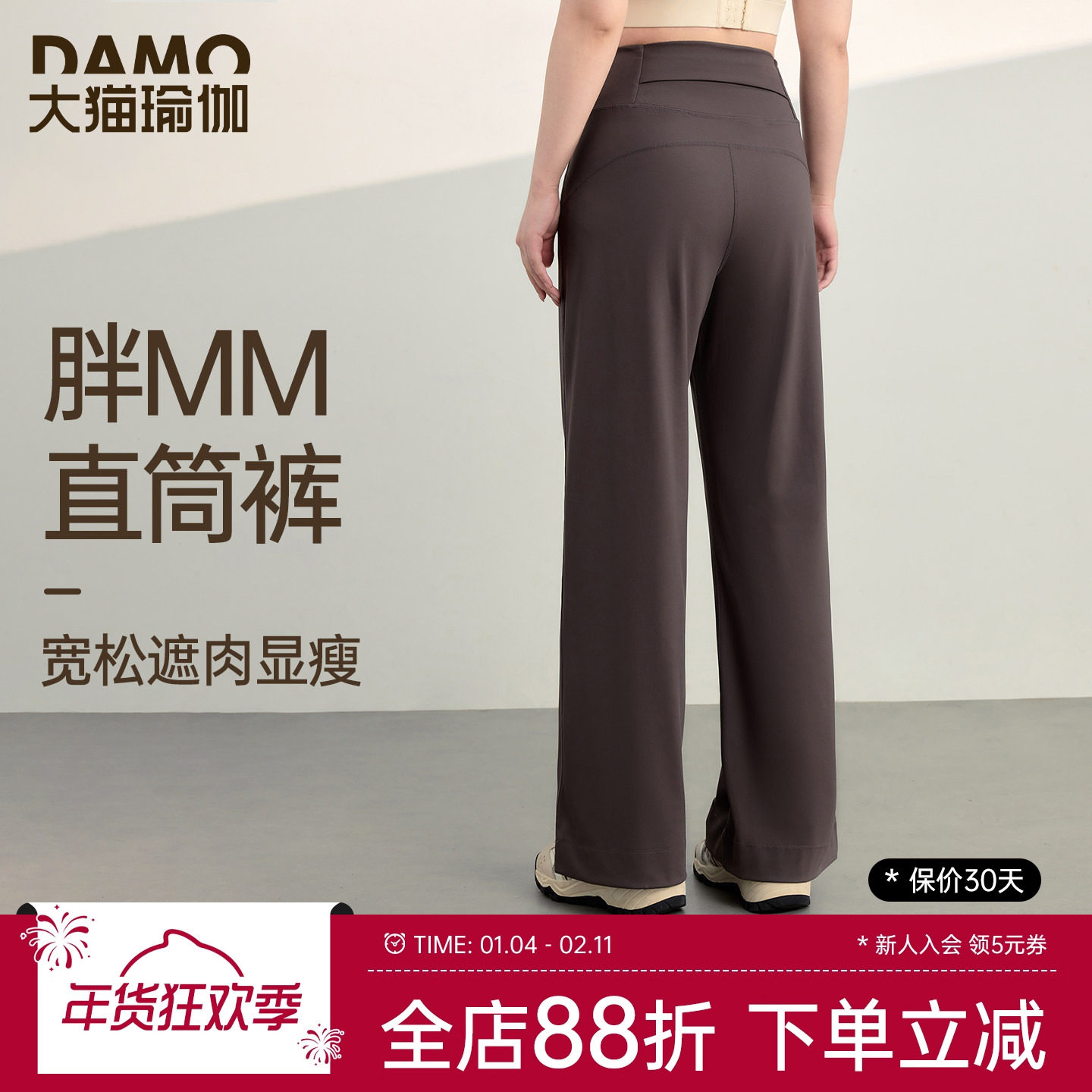 瑜伽裤女秋冬大码运动长裤高腰宽松直筒阔腿裤胖mm大码健身服长裤