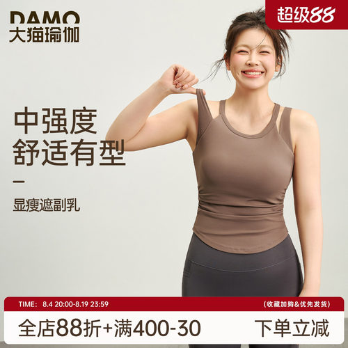 带胸垫运动背心女大码瑜伽服上衣