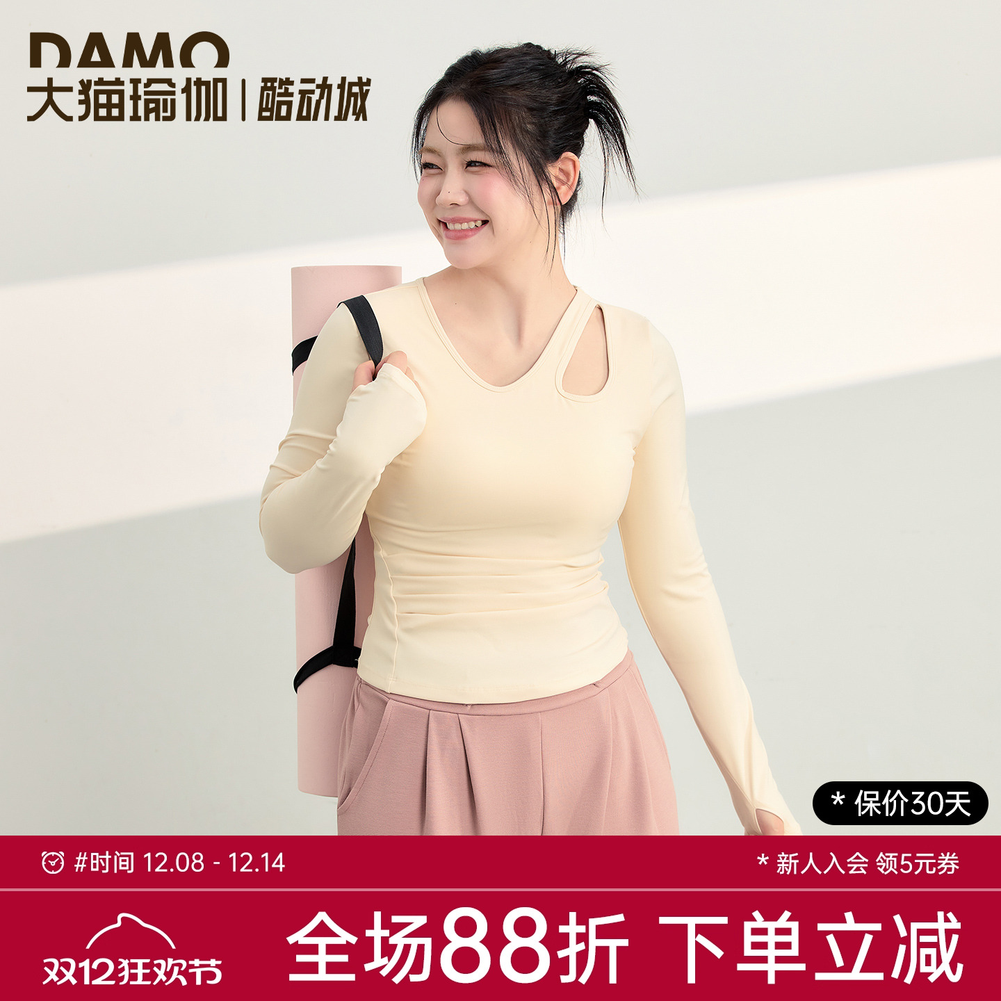 胖mm大码健身服女带胸垫运动上衣