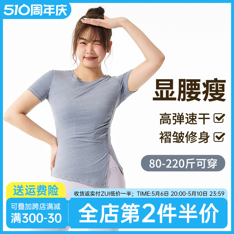 胖mm大码健身服女短袖夏季速干运动t恤跑步训练羽毛球服瑜伽上衣