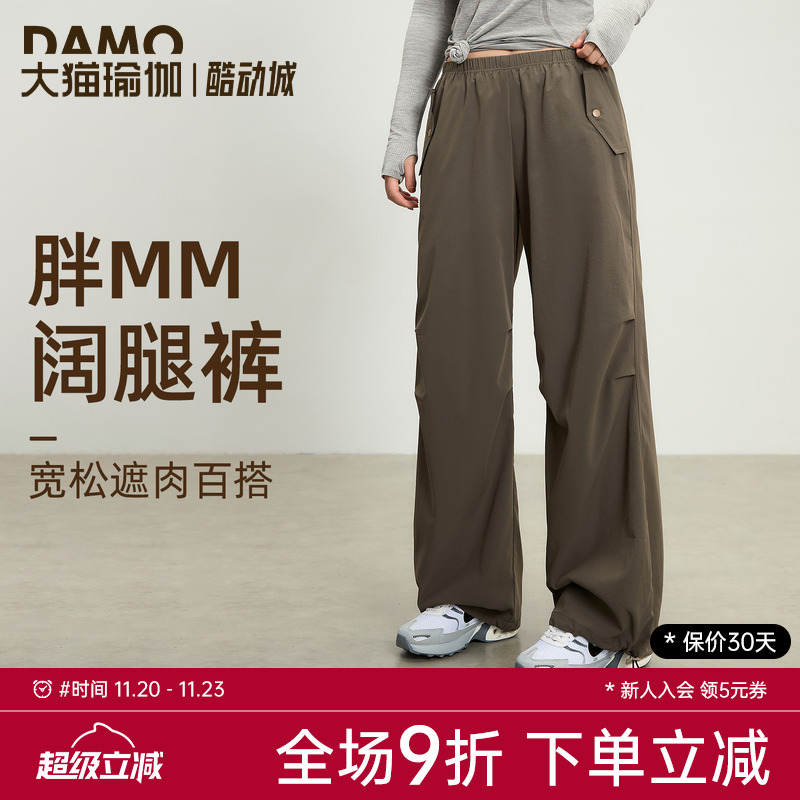 运动裤女大码宽松休闲长裤健身裤
