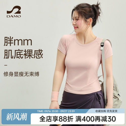 大码健身服修身显瘦运动上衣