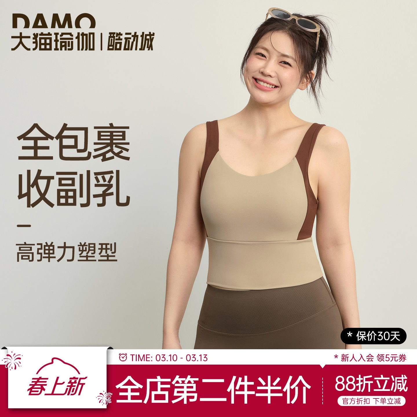 高强度运动内衣女防震文胸防下垂收副乳胖mm大码瑜伽服健身服背心