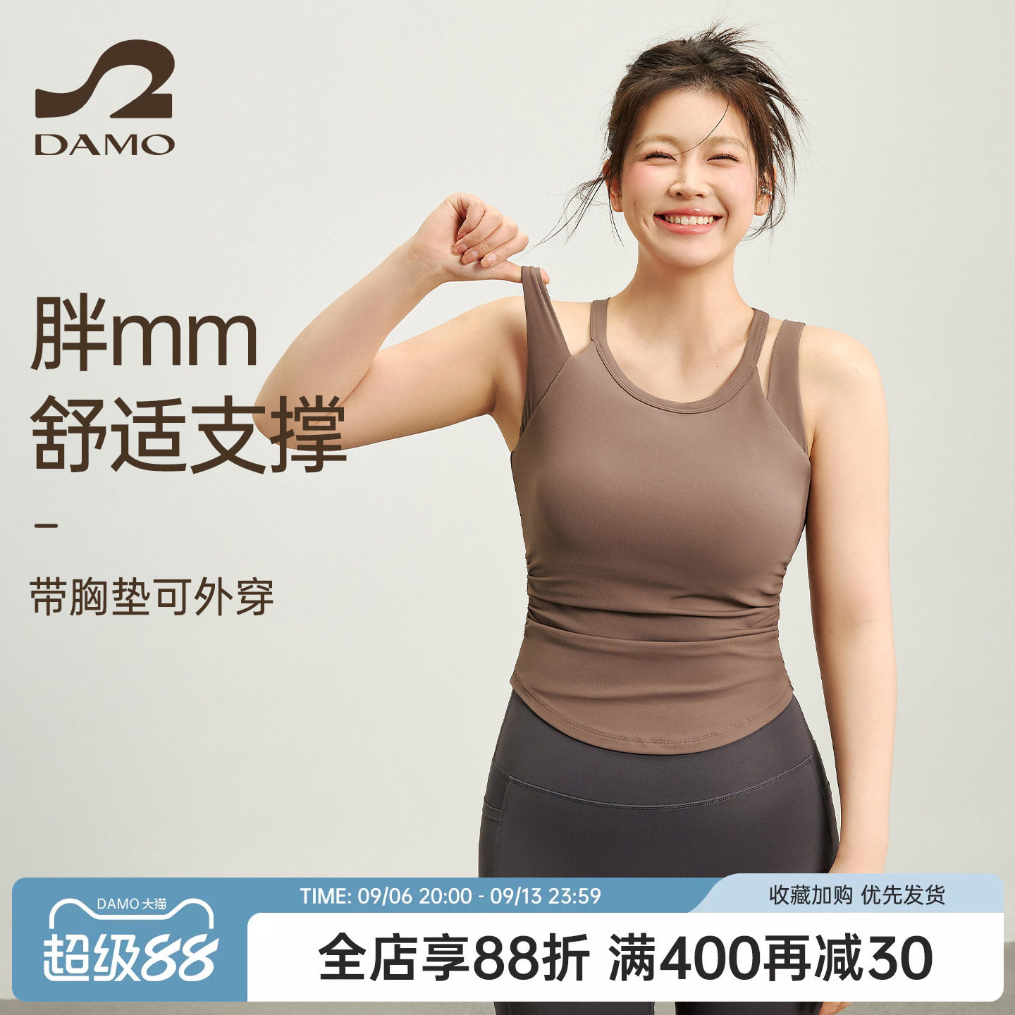 大码运动背心女带胸垫瑜伽服上衣普拉提训练服胖mm健身服运动套装