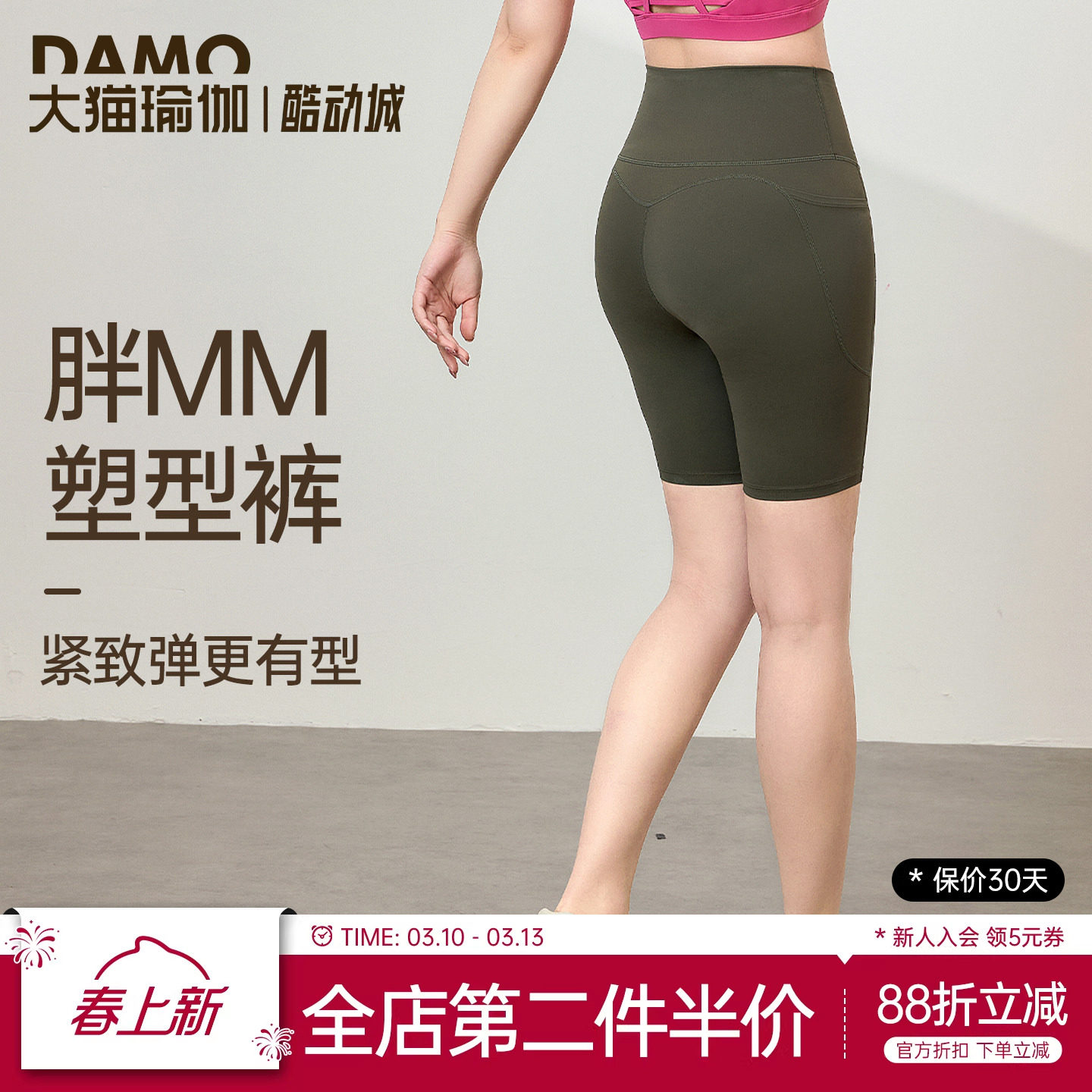 运动短裤女大码夏季速干健身裤高腰提臀跑步训练骑行四分裤瑜伽裤