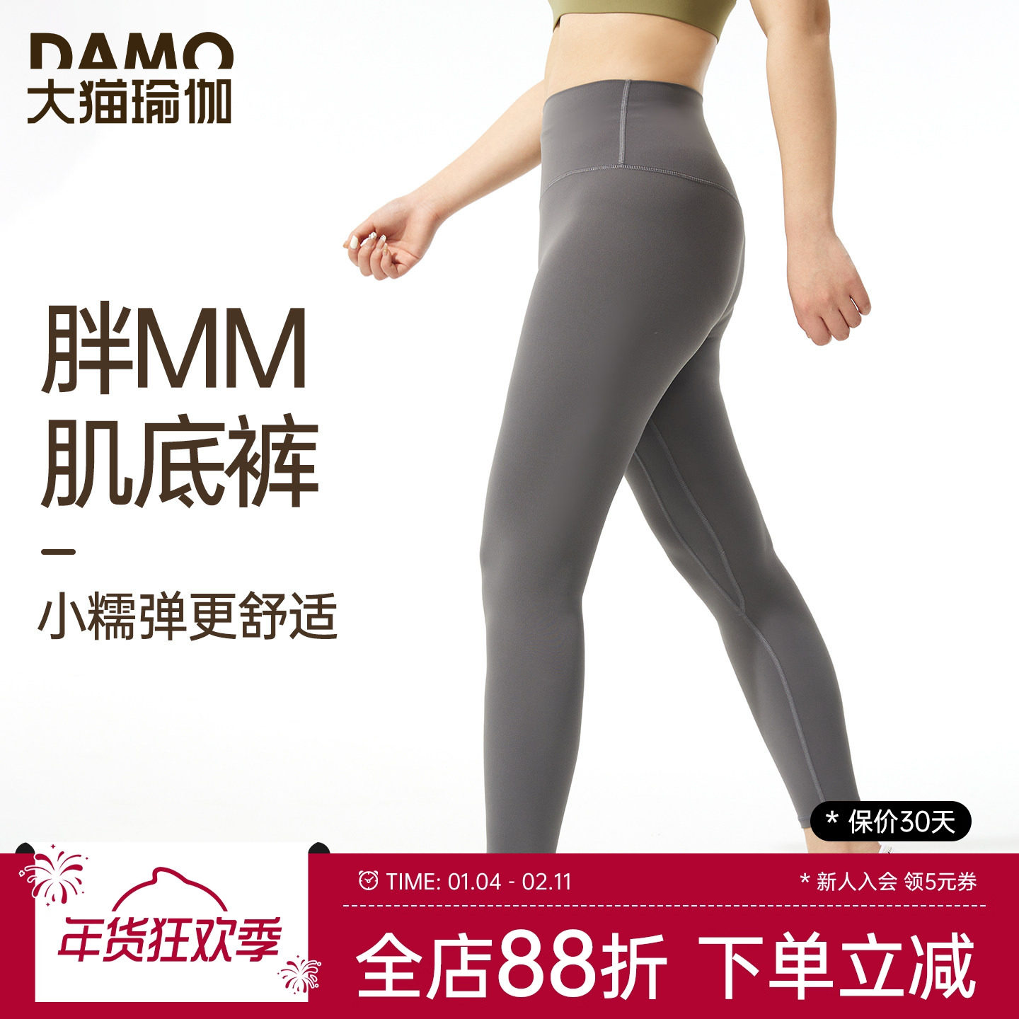 裸感瑜伽裤女胖mm大码运动健身裤高腰紧身打底裤普拉提训练瑜伽服