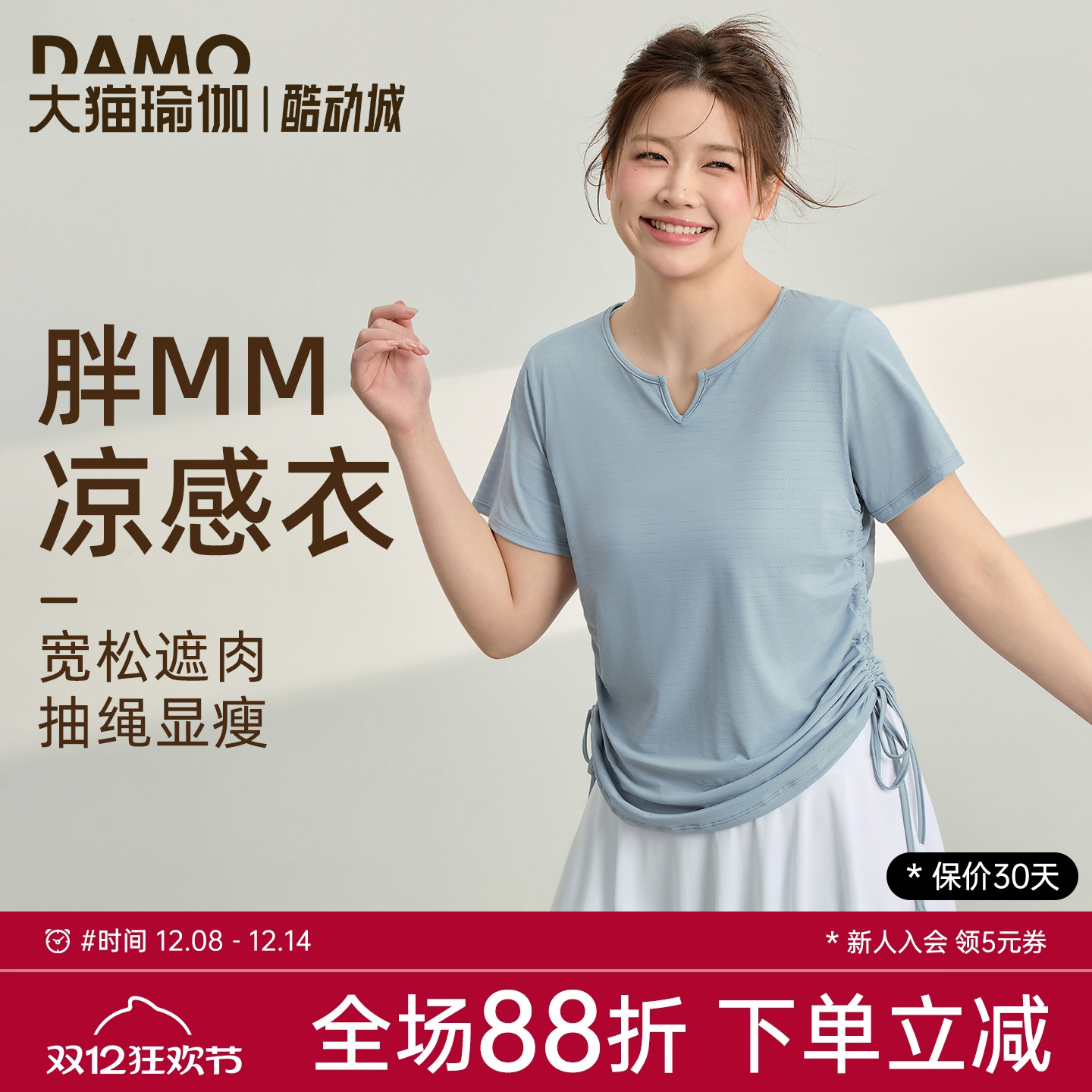 大码运动上衣速干短袖T恤女夏季