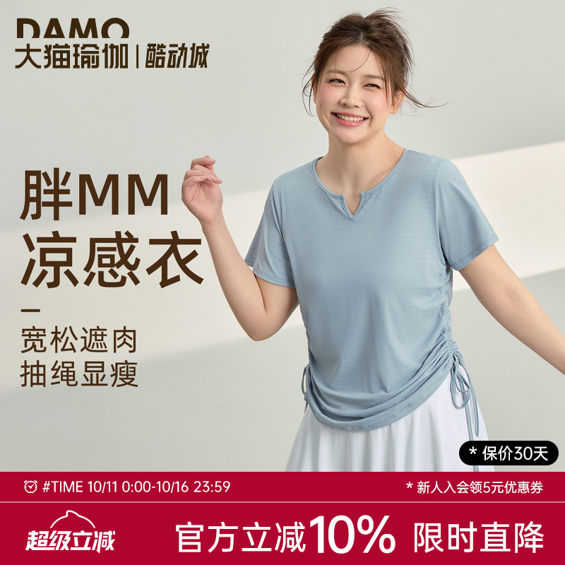 大码运动上衣速干短袖T恤女夏季