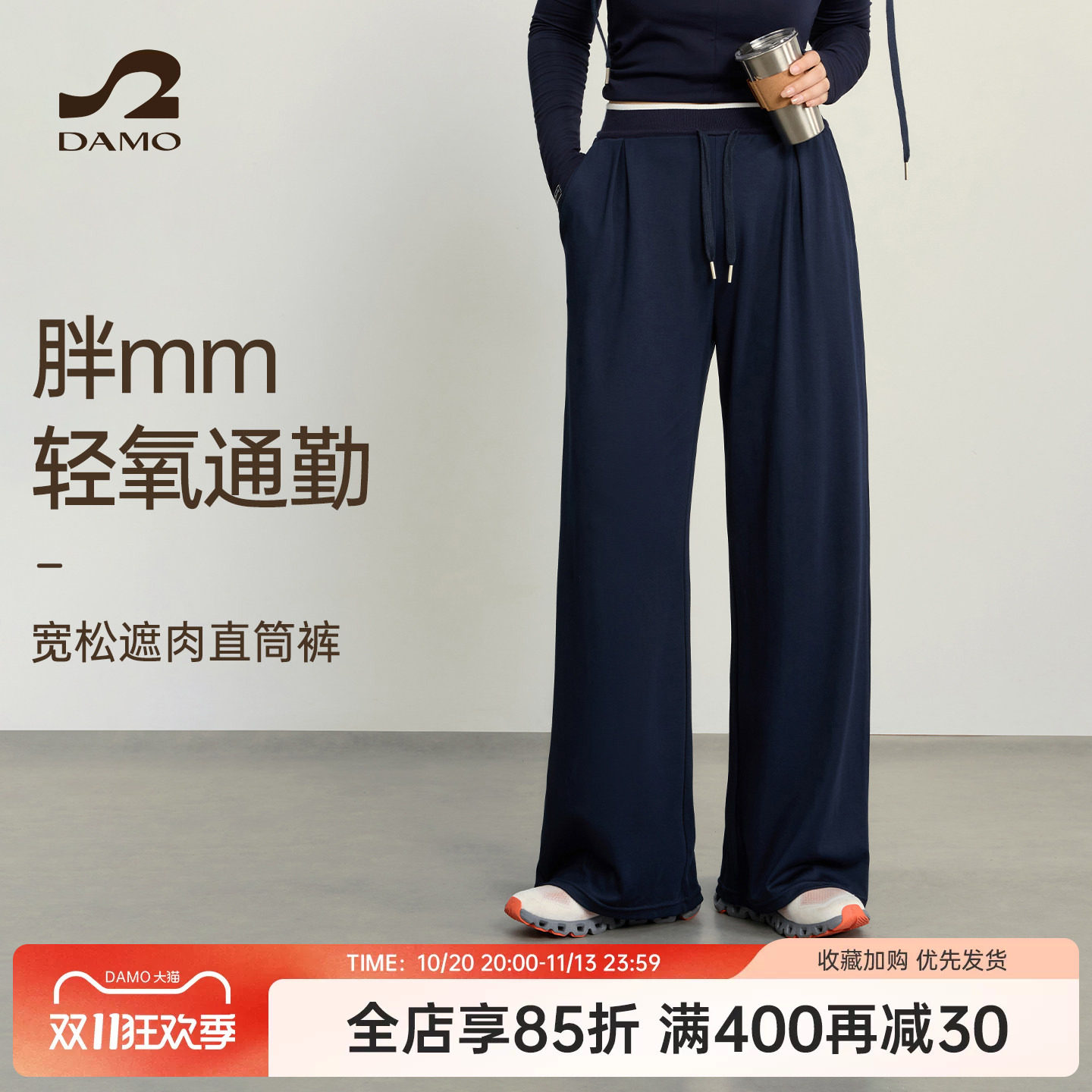 大码运动长裤女宽松速干跑步健身裤胖mm瑜伽普拉提训练休闲运动裤
