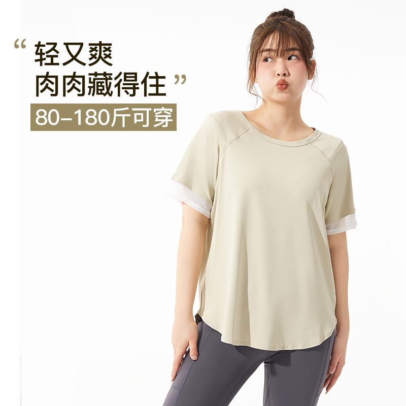 胖mm大码运动t恤速干透气健身服短袖女跑步训练羽毛球瑜伽服上衣