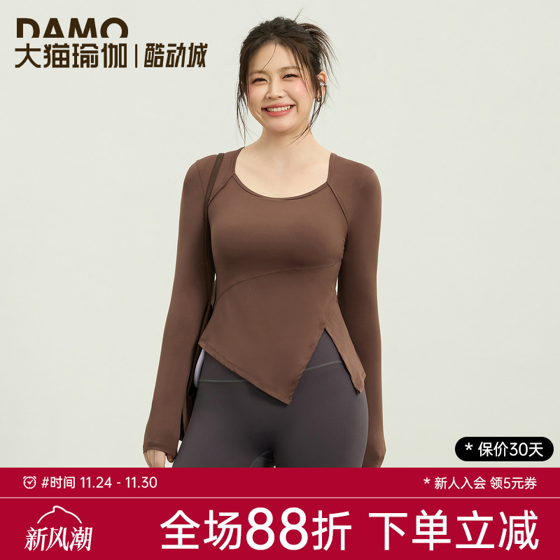 大码瑜伽服女秋冬长袖运动上衣胖mm显瘦普拉提训练跑步健身服套装