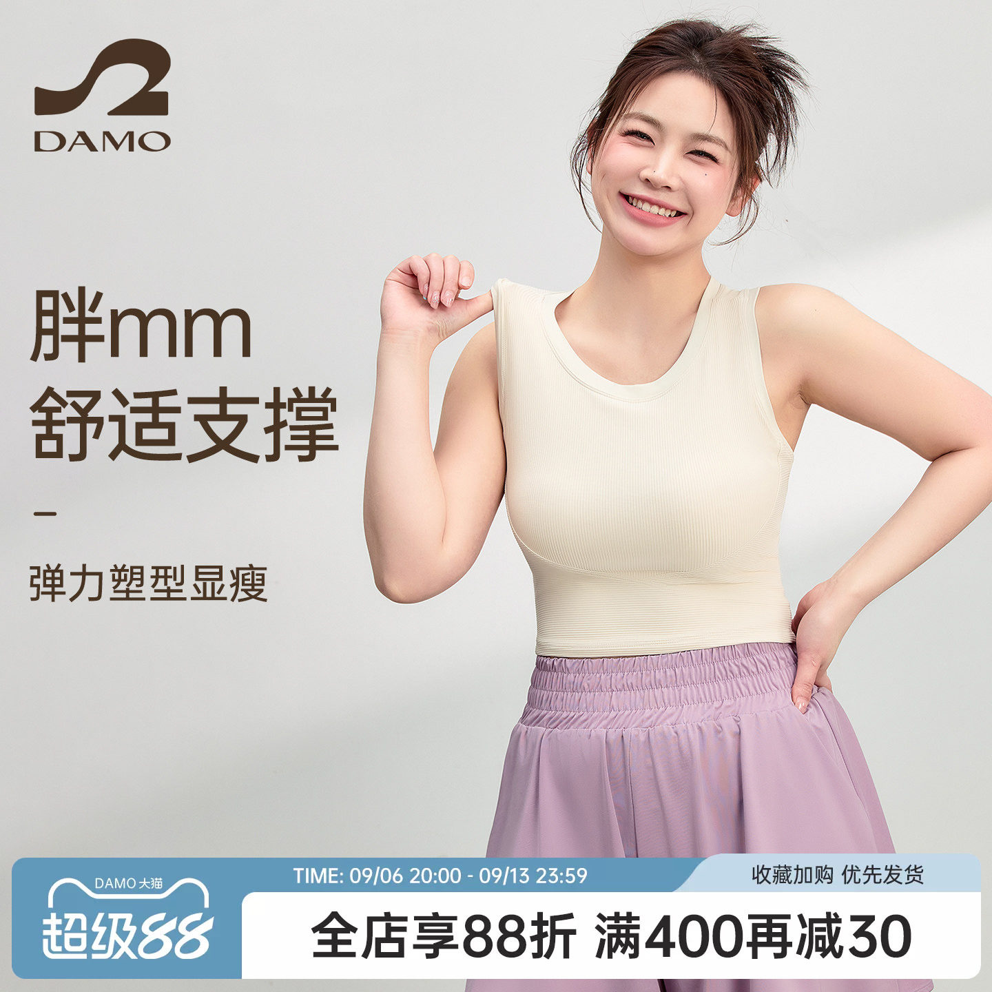 大码运动内衣女高强度防震瑜伽背心胖MM外穿跑步训练健身文胸套装