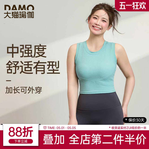 运动背心女大码胖mm瑜伽服上衣