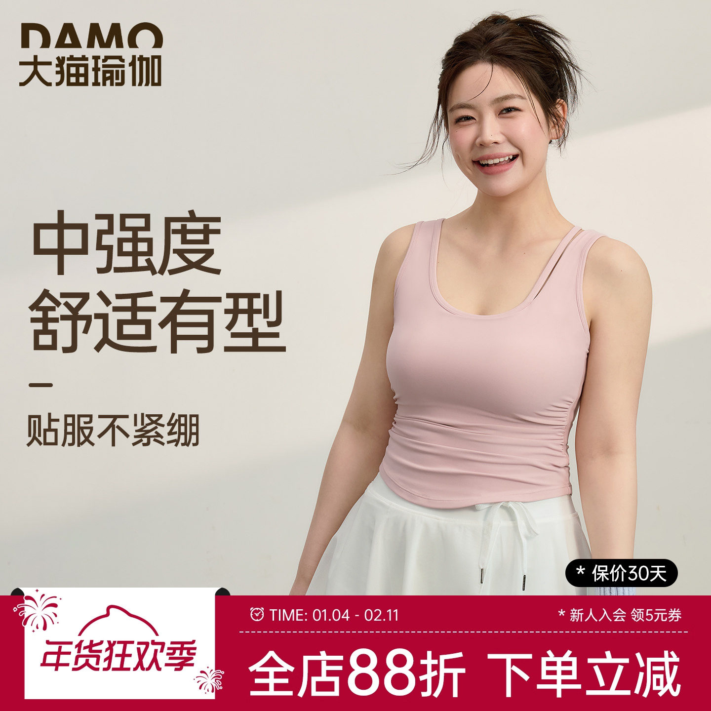 带胸垫瑜伽服背心女大码运动内衣普拉提训练服上衣胖mm健身服套装