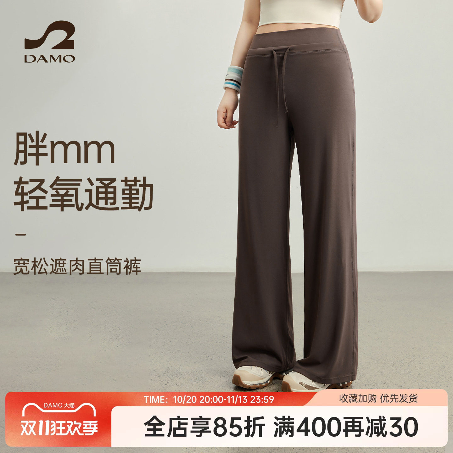 大码运动长裤女夏季户外跑步训练健身裤胖mm阔腿瑜伽裤直筒休闲裤