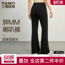 显瘦微喇运动健身长裤 喇叭裤 高腰提臀修身 胖mm瑜伽服健身裤 女大码