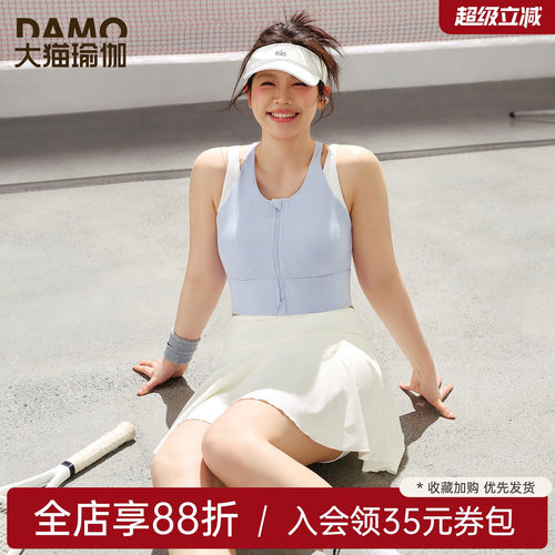 胖mm大码运动内衣女高强度防震瑜伽背心时尚撞色外穿跑步健身文胸
