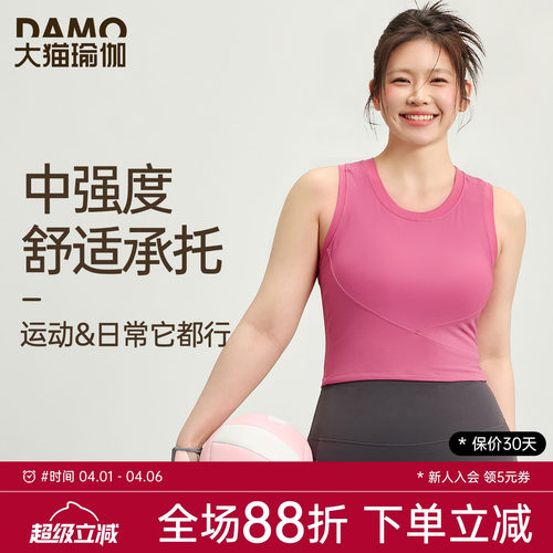 大码收副乳显瘦跑步瑜伽运动文胸